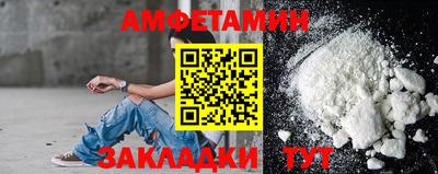 марки nbome Балаково