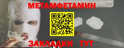 мефедрон мука Коммунар