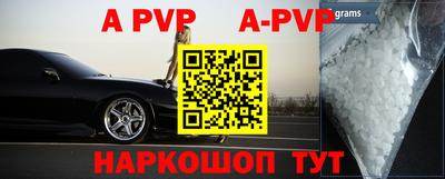mdpv Комсомольск-на-Амуре