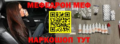 мефедрон мука Коммунар