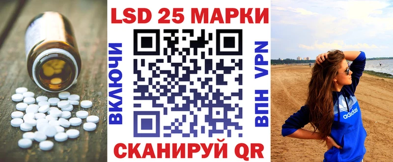 ЛСД экстази кислота  Северобайкальск 