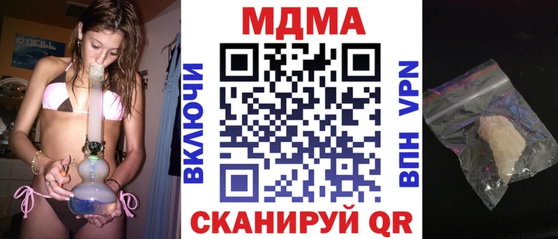 МДМА VHQ  Северобайкальск 