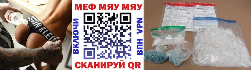 Мефедрон мука  Северобайкальск 