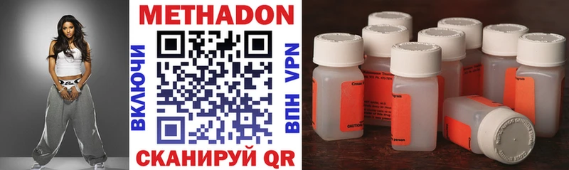 Метадон VHQ  Северобайкальск 