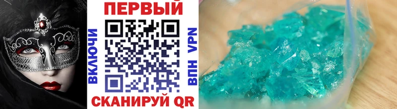 мега ССЫЛКА  Северобайкальск  Метамфетамин Methamphetamine  сколько стоит 