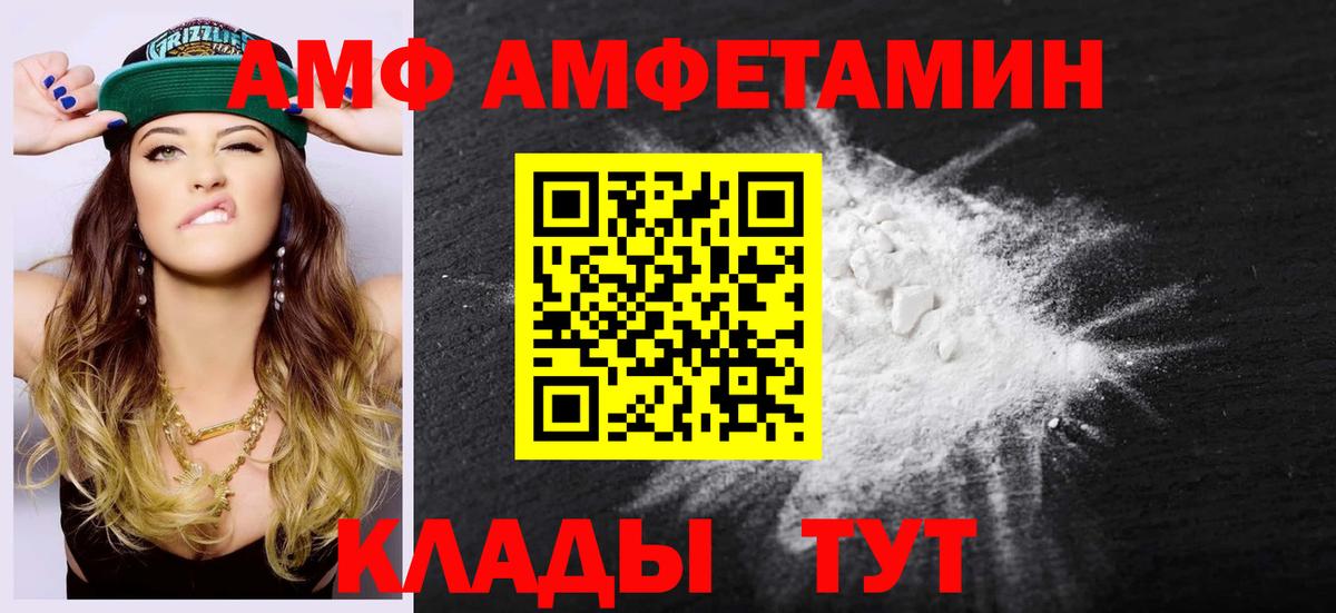 МЕТАМФЕТАМИН витя  МЕТАМФЕТАМИН  МЕТАМФЕТАМИН витя  Северобайкальск 