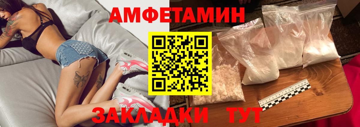 Метамфетамин винт  Метамфетамин винт  Северобайкальск  Вход с VPN 