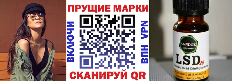 Марки 25I-NBOMe 1,5мг Северобайкальск