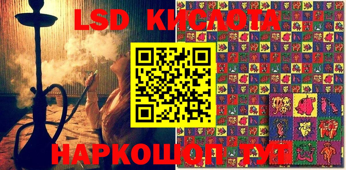 Северобайкальск  купить закладку  Марки N-bome  Вход с VPN  Наркотические марки 1,5мг 