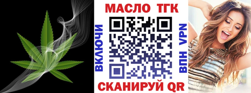 kraken зеркало  darknet официальный сайт  ТГК концентрат  Северобайкальск 