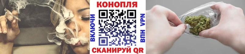 наркота  Северобайкальск  Марихуана VHQ 