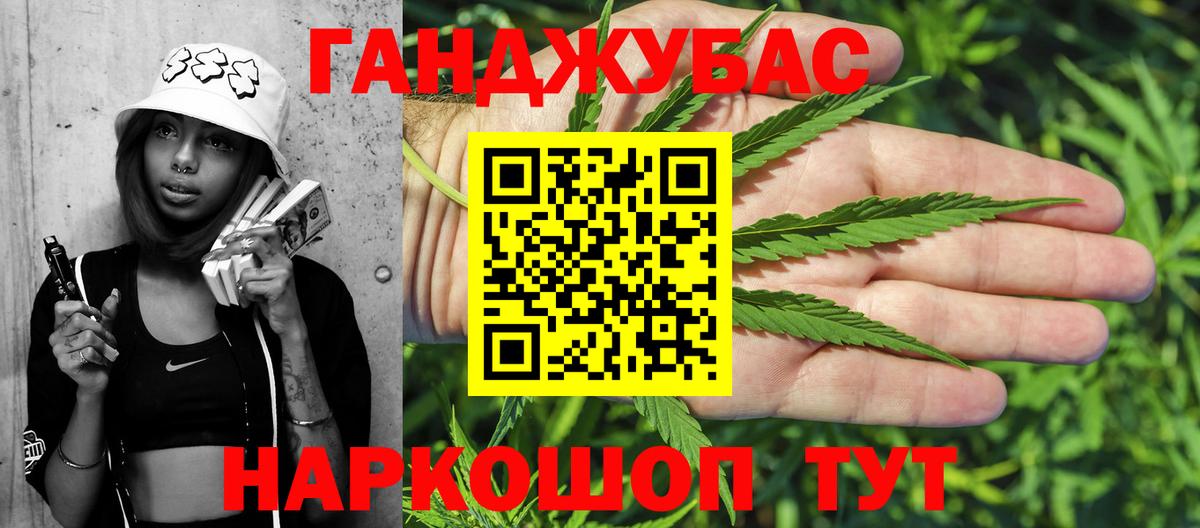 ГАШИШ  Лсд 25  Марихуана  Меф МЯУ МЯУ   Вейп ТГК  ГАШ  Северобайкальск  Вход с VPN  Alpha-PVP СОЛЬ кристаллы  Кокаин  Кодеин  ЭКСТАЗИ 